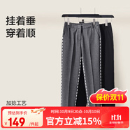 網(wǎng)易嚴(yán)選微錐版型女士顯瘦休閑褲挺闊有型不易皺 黑色 27