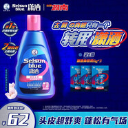 曼秀雷敦（Mentholatum）Selsun瀟灑鈴蘭香氛去屑洗發(fā)水200ml 止癢控油 名偵探柯南聯(lián)名款