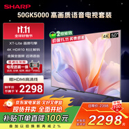 SHARP夏普電視50英寸 XT-Lite畫質(zhì)引擎 金屬全面屏2+32GB 4T-C50GK5000A【安裝版 固定掛架送裝一體】