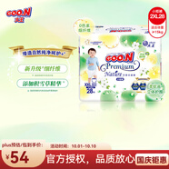 大王 GOO.N天使自然之恩男女寶寶通用嬰兒干爽透氣至薄尿不濕成長(zhǎng)褲 拉拉褲XXL28片（>15kg）