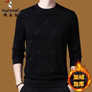 啄木鳥(niǎo)長(cháng)袖t恤男韓版圓領(lǐng)衛上衣男士春秋裝修身上衣體恤印花打底衫冬裝 加絨加厚6863黑色 加絨 XL (175) 175, 【130斤-145斤】