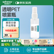 穩(wěn)健穩(wěn)健守護(hù)嘉免洗消毒凝膠便攜式掛鉤款酒精殺菌凝膠出行旅游攜帶 50ml透明噴霧瓶 殺菌消毒