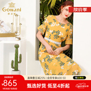喬萬(wàn)尼商場(chǎng)同款新款夏天流行印花修身氣質(zhì)真絲連衣裙桑蠶絲中長(cháng)款 黃色印花 L