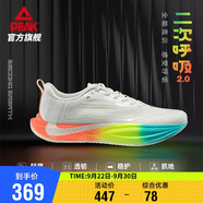 匹克態(tài)極二次呼吸2.0專(zhuān)業(yè)競(jìng)訓(xùn)體測(cè)跑鞋男秋季透氣緩震運(yùn)動(dòng)鞋DH520007