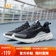 361°運動(dòng)鞋男秋季網(wǎng)面透氣輕便緩震健身休閑慢跑步鞋子男672112203F-4