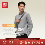 紅豆【加絨加厚】針織衫男保暖拼接假兩件輕商務(wù)冬季套頭毛衣男新款 青磚灰S4 M
