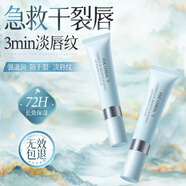 韓方五谷唇部精華潤(rùn)唇膏山茶花防干裂唇膜修護(hù)唇炎保濕補(bǔ)水去死皮淡化唇紋