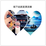 時鳥航空母艦流體漂流瓶桌面擺件閨蜜生日禮物日常禮物送男生女生禮物 漂流豬-【流體小豬】 【常規(guī)款】