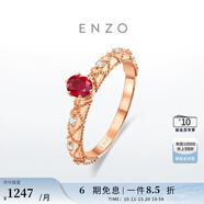 ENZO茜茜公主 18K金鑲紅寶石鉆石戒指女 EZV4309  生日禮物 15號