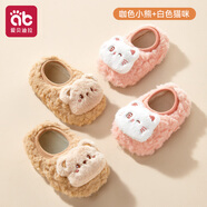 愛(ài)貝迪拉寶寶地板襪兒嬰兒地板襪童男加絨加厚防滑軟底鞋襪嬰兒鞋學(xué)步鞋 【升級云朵絨卡通地板襪】咖色小熊+白色貓咪 2雙 均碼 (S) -內長(cháng)13.5cm