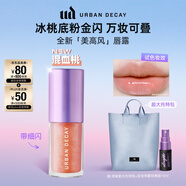 Urban Decay衰敗城市ud唇露唇釉口紅唇蜜豐盈潤唇彩妝送女友中秋禮物 混血桃