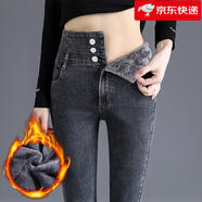 佐馬仕 加絨牛仔褲女士2022年秋冬季新款藍灰色彈力超高腰修身冬季顯高顯瘦緊身加厚小腳褲子鉛筆褲潮 灰色（加絨） 28碼（104-112斤）