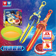 奧迪雙鉆（AULDEY）颶風戰(zhàn)魂劍旋陀螺機能戰(zhàn)斗箱對戰(zhàn)盤陀螺套裝男孩兒童玩具生日禮物 特訓對戰(zhàn)套裝(2劍2陀螺1盤)