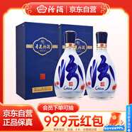 青花26復(fù)興版 清香型白酒 42度 500mL*2瓶 雙瓶