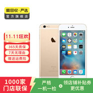 Apple iPhone 6S Plus 蘋果6splus二手手機(jī)   二手手機(jī)國(guó)行優(yōu)惠券補(bǔ)貼 金色 16G
