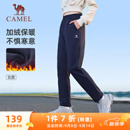 駱駝（CAMEL）加絨直筒拉鏈口袋休閑女針織運(yùn)動褲 J24CZ0L7648 藏青 XXL