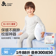 久歲伴兒童秋衣秋褲秋冬季薄款男女童保暖內(nèi)衣套裝中大童青少年打底秋裝 男童/淺灰 （色彩紗）402029 170 /身高160-172體重105-120斤