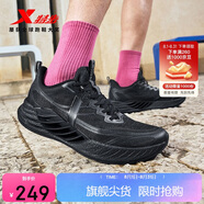 特步氫風(fēng)8男子跑步鞋運(yùn)動(dòng)鞋夏季網(wǎng)面透氣輕便減震跑鞋體測鞋子