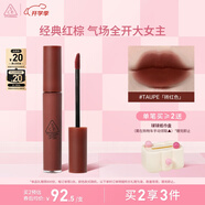 3CE絲絨唇釉磚紅色#TAUPE口紅唇膏啞光顯白生日禮物送女友