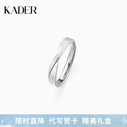 卡蒂羅雙生結(jié)999銀飾情侶對(duì)戒一對(duì)戒指可調(diào)節(jié)代寫賀卡生日禮物送女友 999銀-女單戒