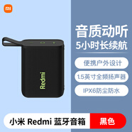 小米（MI）Redmi藍牙音箱無(wú)線(xiàn)戶(hù)外防水防塵迷你音響便攜隨身小型低音炮 黑色 標配