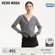 VEROMODA七夕禮物針織衫女春季連帽開(kāi)衫長(cháng)袖安可雷穿搭毛衣外套324313019 花崗石灰色加花色 S