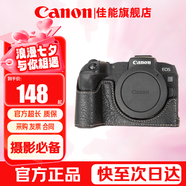 佳能（Canon）微單相機(jī) 單反相機(jī)國產(chǎn)定制皮套保護(hù)套底座適合G7X2 G7X3 200D二代 R50 R100 R10 R7 R8 R6 R5二代 黑色【適合R7微單相機(jī)】 贈(zèng)送買家秀驚喜
