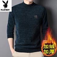 花花公子（PLAYBOY）男士毛衣秋冬季新款圓領(lǐng)羊毛打底衫加絨加厚內搭一體絨保暖上衣 9828綠色【加絨】 半高領(lǐng) 加厚 L 17050
