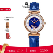 名爵（MANJAZ） 瑞士手表女潮流防水進(jìn)口新款女款石英腕表送老婆禮物6189E X6-RTR-N2