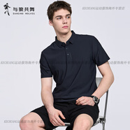 與狼共舞（DANCING WOLVES）【涼感速干】翻領(lǐng)短袖T恤男2025夏季新款商務(wù)高彈力POLO 藏青101 S 165/84A