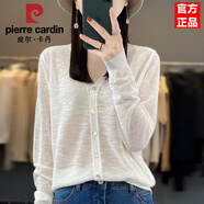 皮爾卡丹唯美氣質(zhì)V領(lǐng)針織防曬開衫女春秋冰絲外搭披肩寬松百搭薄款外套秋 白色 S