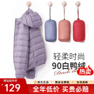 鴨鴨（YAYA）輕薄羽絨服女冬短款2025年秋冬新款高端時(shí)尚女款輕便韓版保暖外套 淺紫色【連帽款】 L