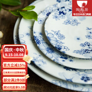 陶趣居有古窯復(fù)古日本進(jìn)口陶瓷餐具日式菜盤餐盤盤子花聚會(huì)釉下彩菜盤 22.3*4cm 深盤 8.7英寸