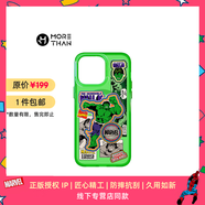 魔贊漫威·炫彩系列 iPhone 15 Pro 磁吸手機(jī)殼 綠巨人蘋果手機(jī)殼