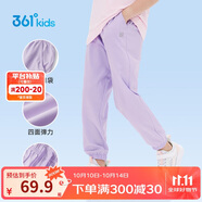 361°童裝兒童長(cháng)褲2025夏季男女童3-14歲透氣空調褲 紫150