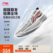 李寧超輕2025 元年白籃球鞋男鞋透氣輕量回彈專(zhuān)業(yè)比賽鞋ABAV007