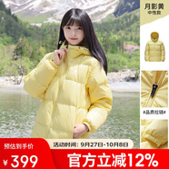 駱駝（CAMEL）戶(hù)外羽絨服600蓬男女新款短款厚外套面包服