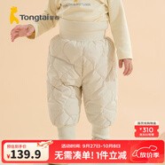童泰秋冬5個(gè)月-4歲嬰幼兒兒童寶寶休閑外出高腰保暖羽絨褲 米色 73 cm