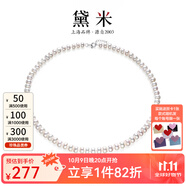 黛米 NQ 白色無(wú)核淡水珍珠項(xiàng)鏈送媽媽婆婆鎖骨短頸鏈附證書(shū)生日禮物 6-7mm43cm飽滿(mǎn)珠銀調(diào)節(jié)扣