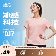 鴻星爾克運(yùn)動(dòng)T恤女夏季冰感短袖針織衫透氣圓領(lǐng)T戶外吸濕排汗速干衣女上衣