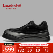 楓葉（leaveland）男鞋春夏復(fù)古厚底休閑板鞋男頭層牛皮輕便軟底大頭個(gè)性袋鼠鞋男 黑色（皮鞋碼） 39 (245mm)