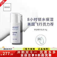 Obagi旗艦正品歐邦琪vc精華a醇vc精華c10c15c20%日版美版淡痘美白提亮 保濕精華乳ll液48g