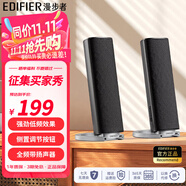 漫步者（EDIFIER）R26T電腦電視多媒體音箱音響 音箱低頻強(qiáng)勁 R26T 啞黑色