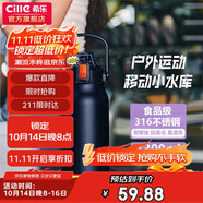 希樂保溫杯戶外大容量男女316不銹鋼家用保溫瓶杯便攜旅行水杯壺 1.3L
