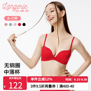 蘭卓麗文胸內衣女無鋼圈小胸聚攏顯大舒適減壓胸罩薄杯女士內衣無痕文胸 中國紅 85A 中薄杯