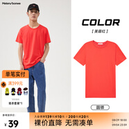 美特斯邦威短袖t恤男款夏季純白上衣休閑純色簡約基礎圓領打底衫純棉內搭衣 芙蓉紅 L (175)