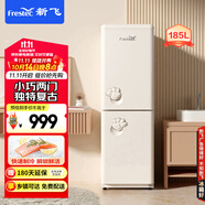 新飛（Frestec）兩門雙門小型復古185升小冰箱 節(jié)能省電低音儲鮮 纖薄機身 時光米BCD-185K2AT-X