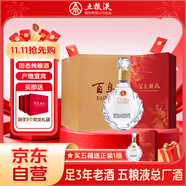 五糧液股份 濃香型白酒禮盒 52度500ml*6瓶 龍鳳喜酒整箱 婚宴喜宴用酒 