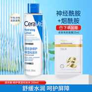 適樂(lè )膚（CeraVe）高保濕屏障修護爽膚水女士護膚品舒緩鎮靜濕敷化妝水 保濕修護化妝水200ml