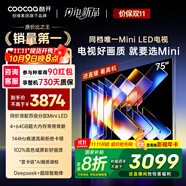 酷開創(chuàng)維75K6 Mini 75英寸電視 百級(jí)分區(qū)Mini LED  4+64GB一級(jí)能效 以舊換新補(bǔ)貼 大屏AI游戲電視75P5F